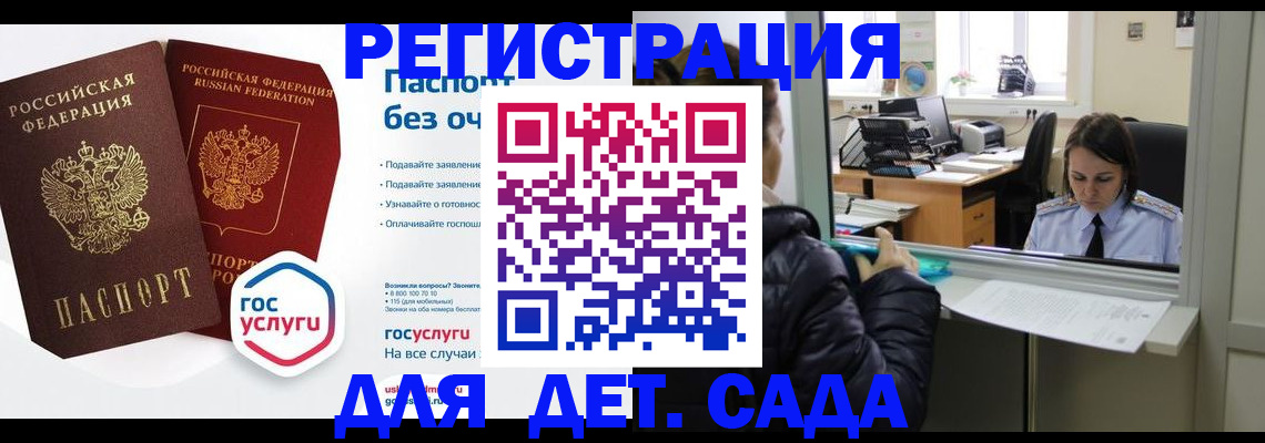 пропишу в квартире в Ставрополе